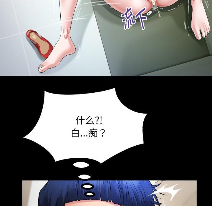 私密的牵绊第31話