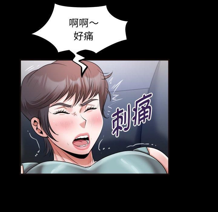 私密的牵绊第31話