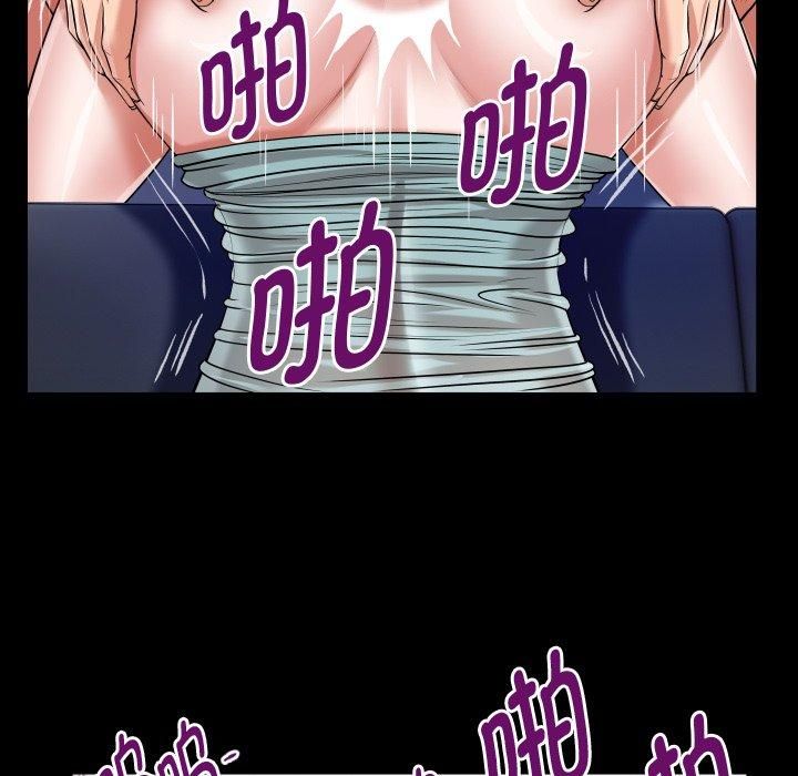 私密的牵绊第31話