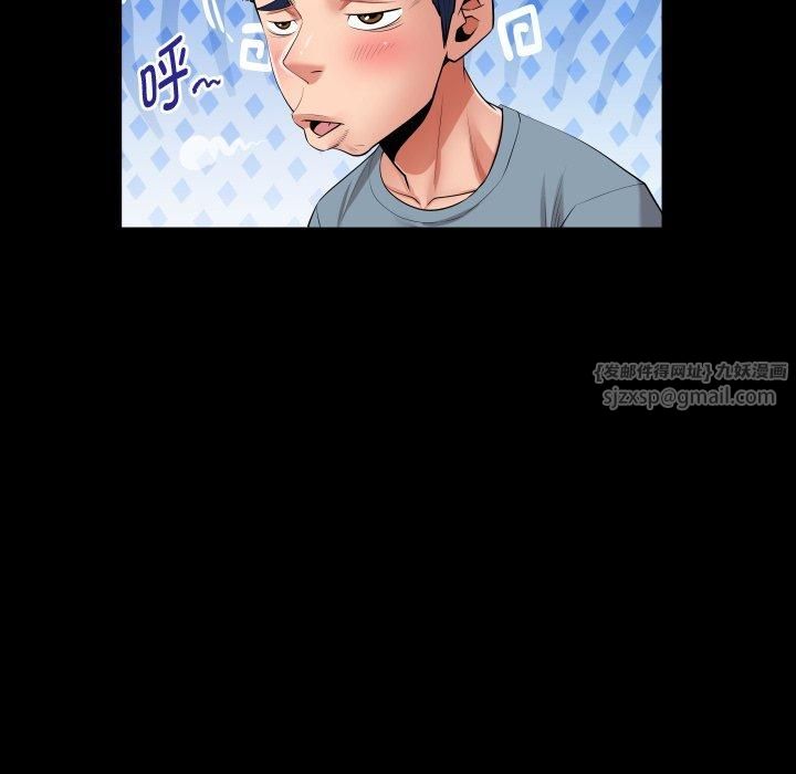 私密的牵绊第31話