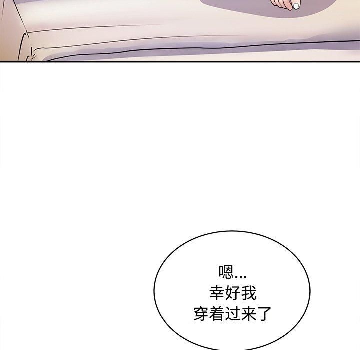 母女第21話