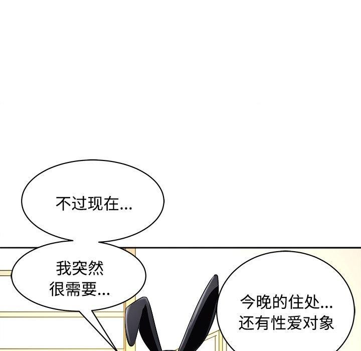 母女第21話