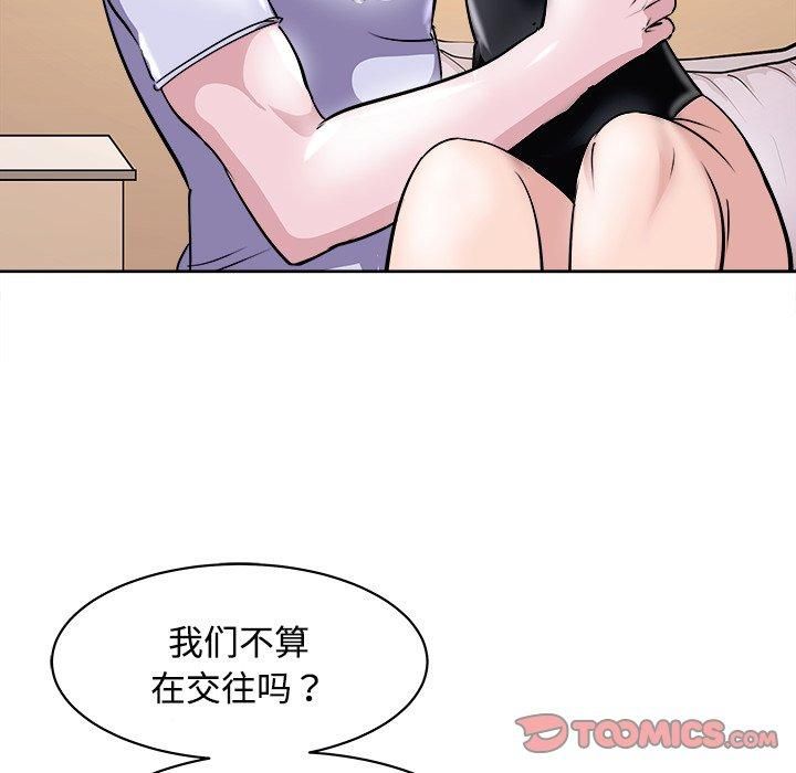 母女第21話