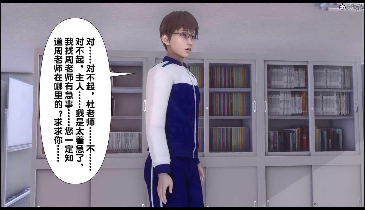 [3D]淫欲全傢第22話