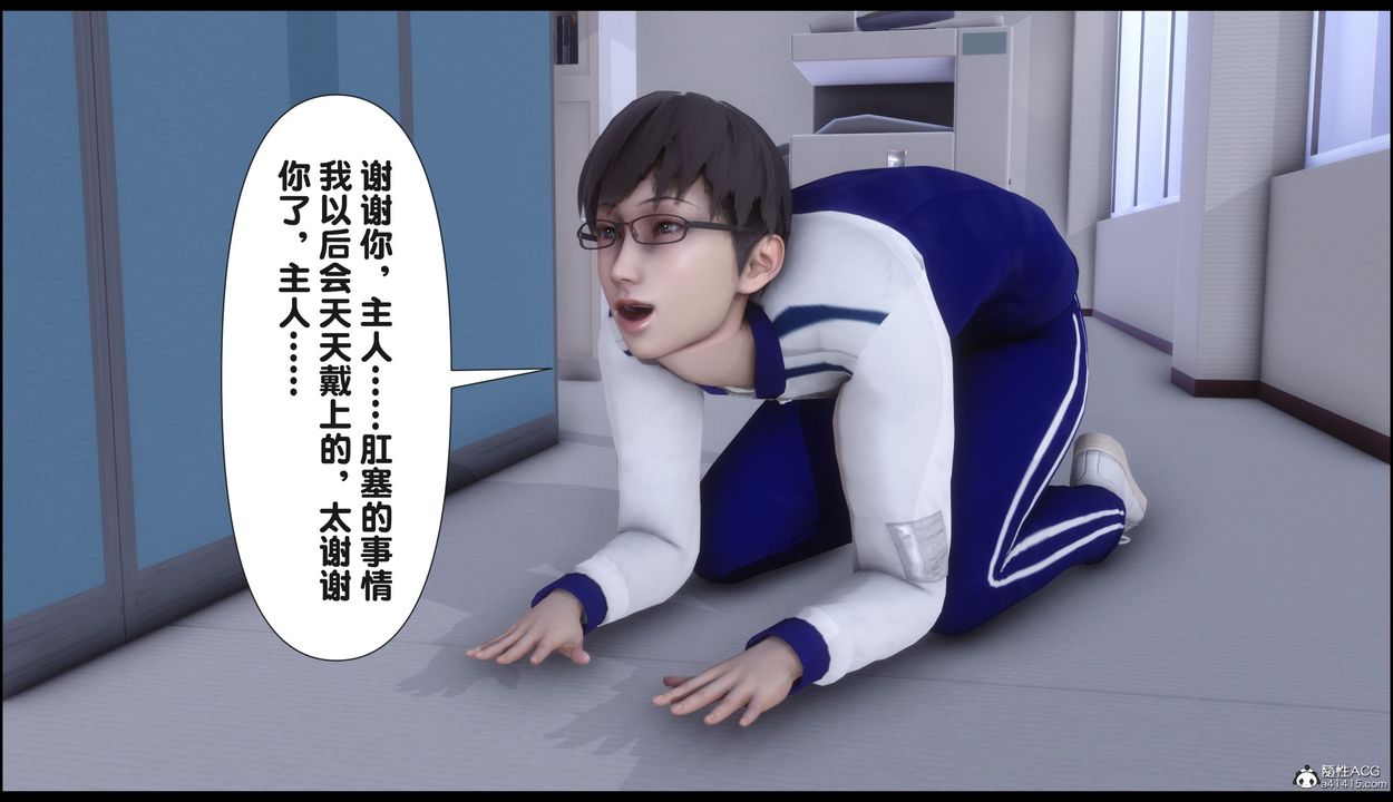 [3D]淫欲全傢第22話