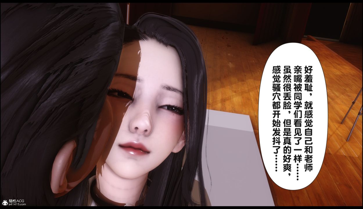 [3D]淫欲全傢第22話