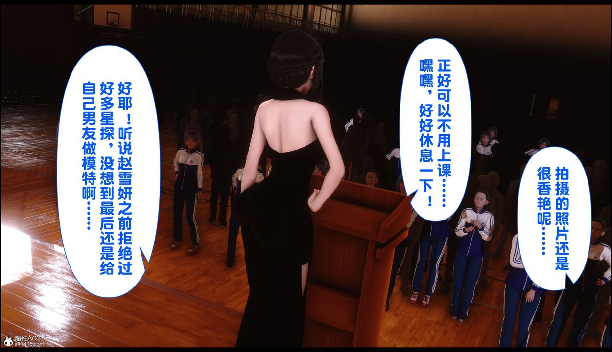 [3D]淫欲全傢第22話