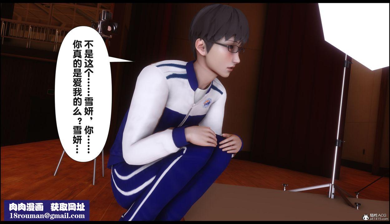 [3D]淫欲全傢第22話