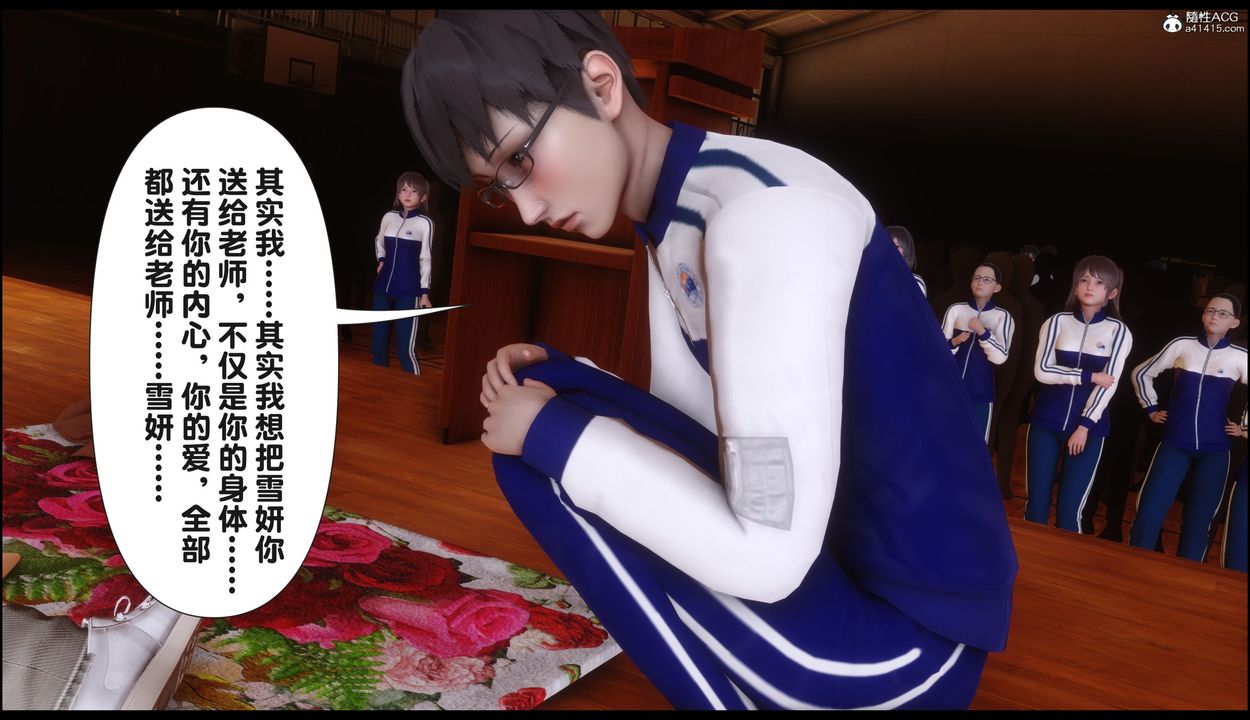 [3D]淫欲全傢第22話