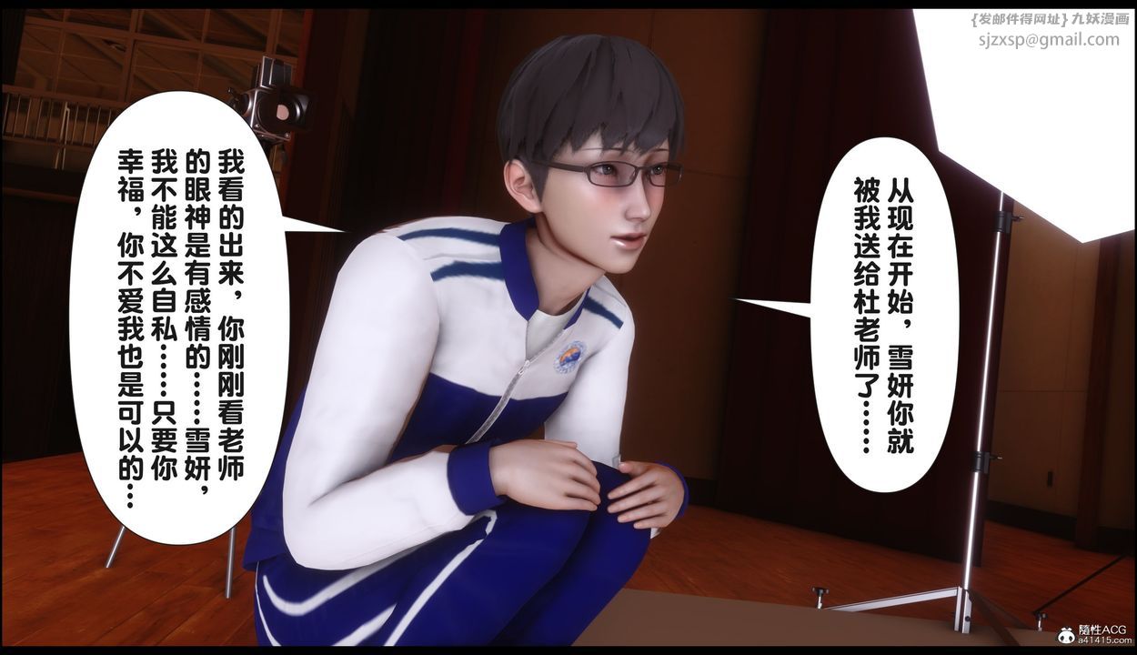 [3D]淫欲全傢第22話