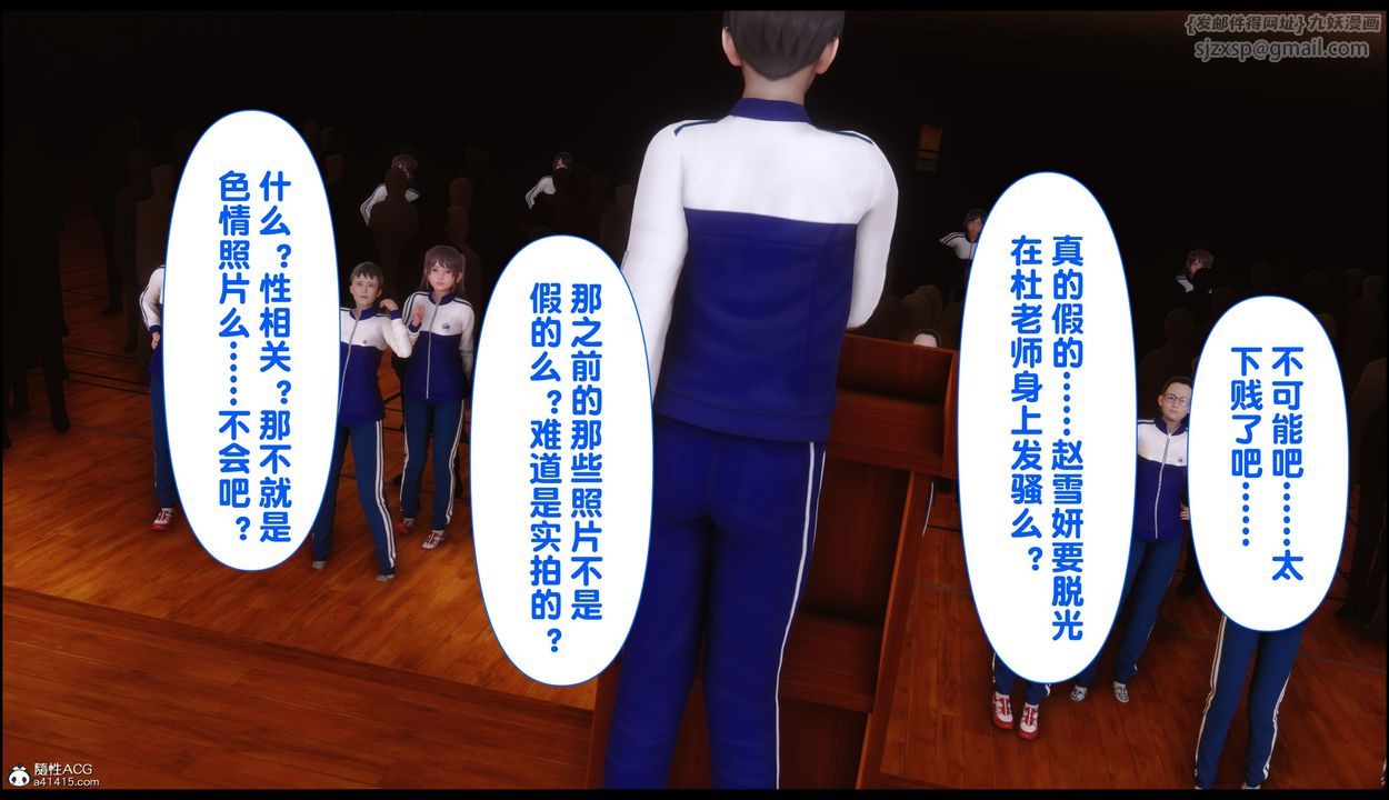 [3D]淫欲全傢第22話