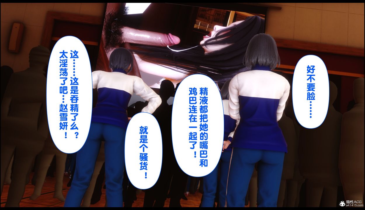 [3D]淫欲全傢第22話