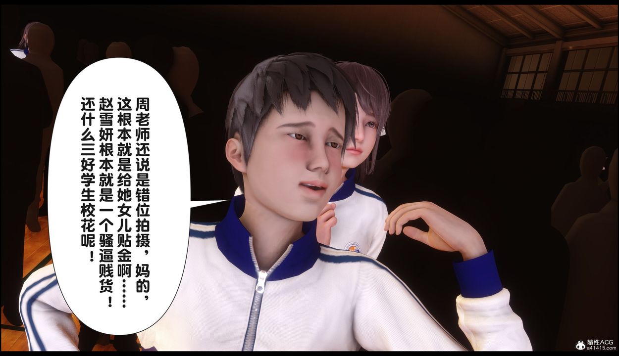 [3D]淫欲全傢第22話