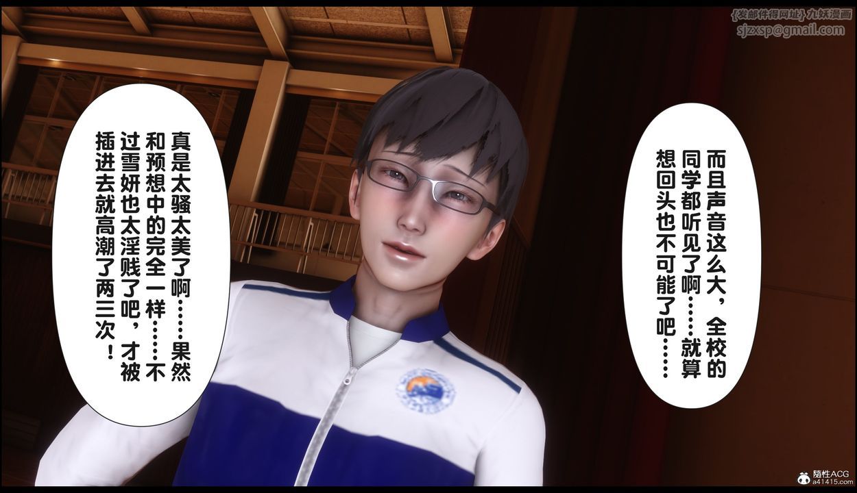 [3D]淫欲全傢第22話