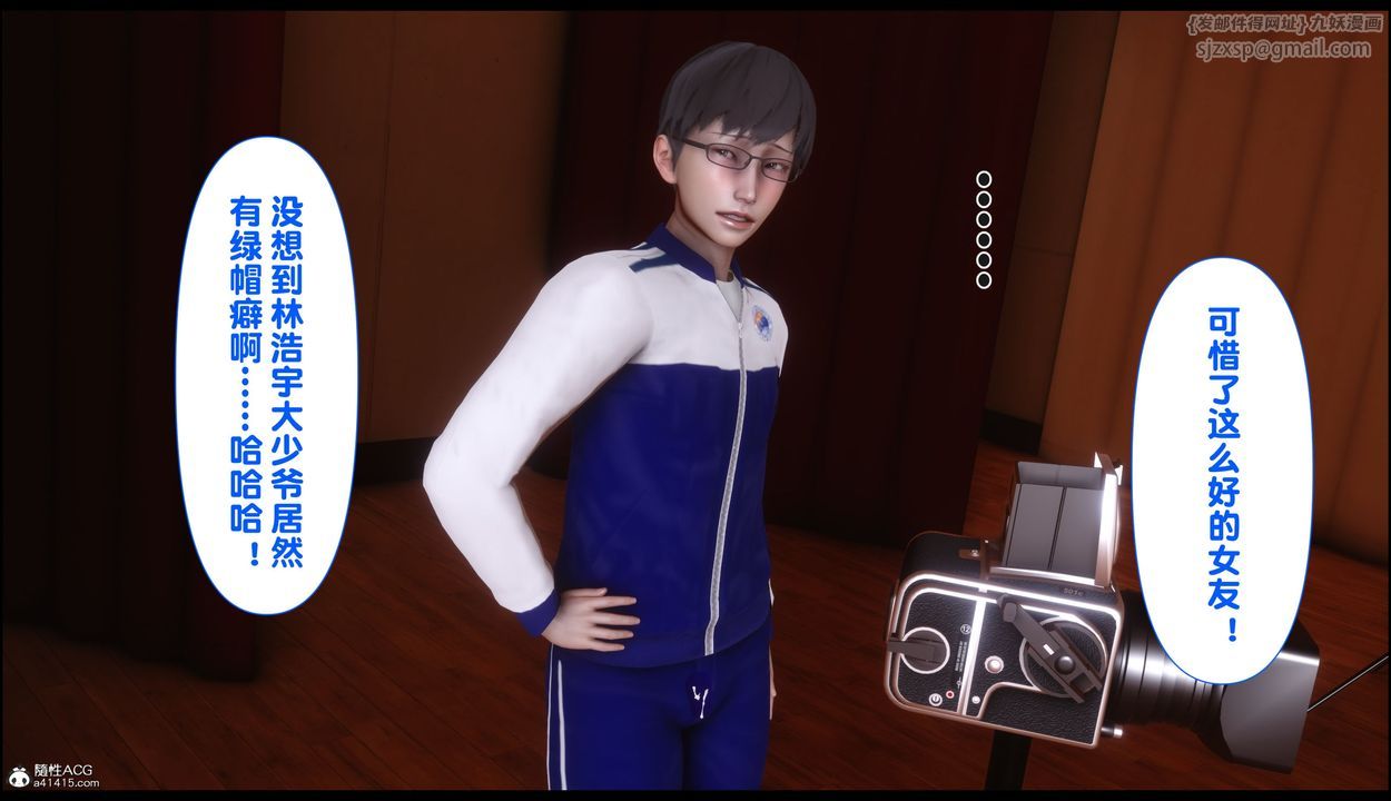 [3D]淫欲全傢第22話