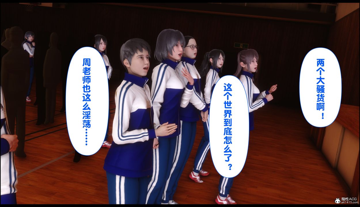 [3D]淫欲全傢第22話