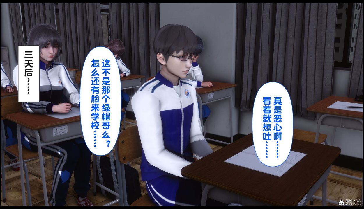 [3D]淫欲全傢第22話