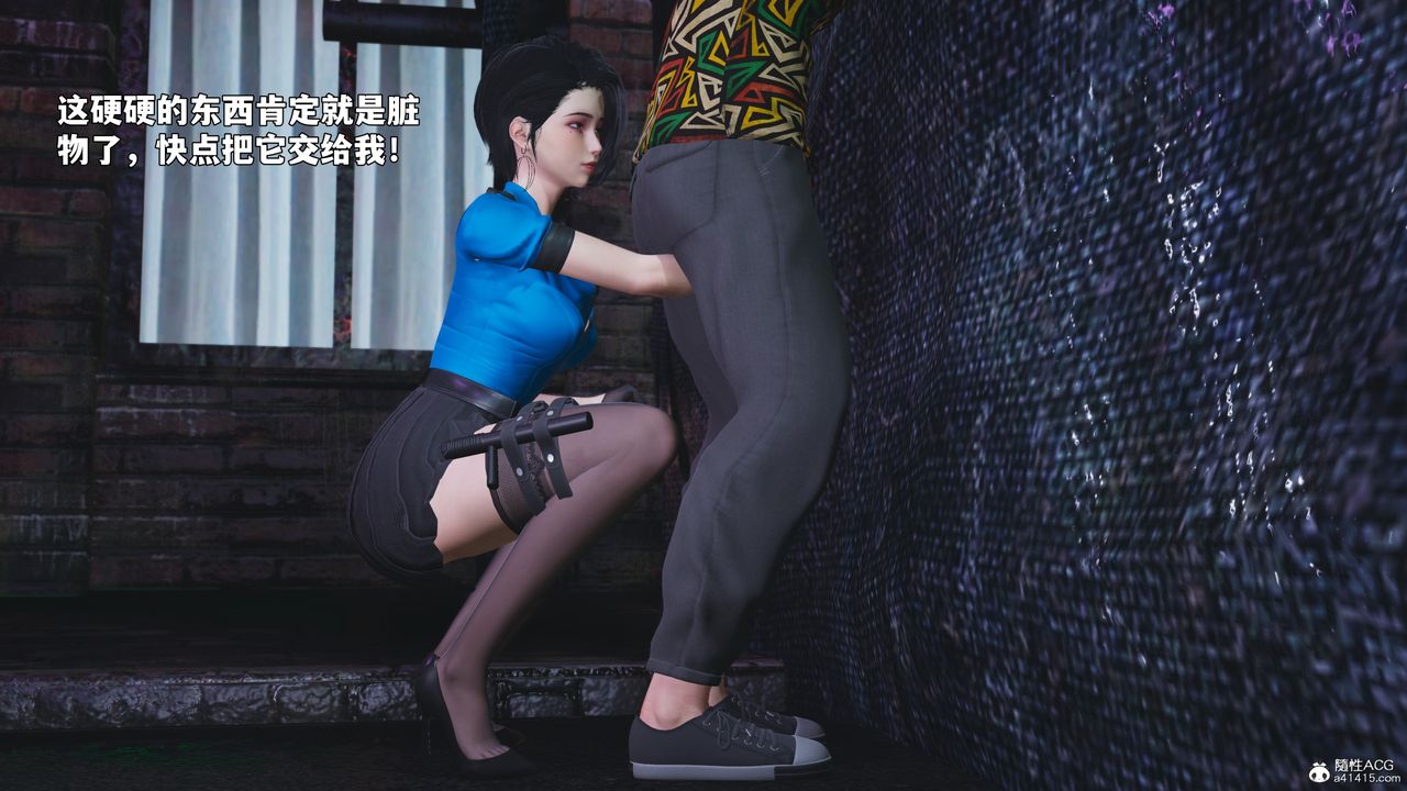 [3D]我成瞭大反派_第二季第95話