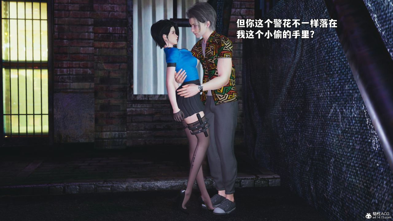 [3D]我成瞭大反派_第二季第95話