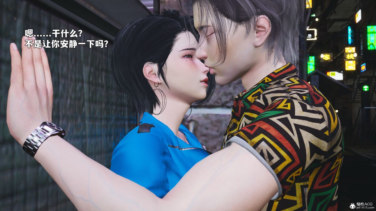 [3D]我成瞭大反派_第二季第95話