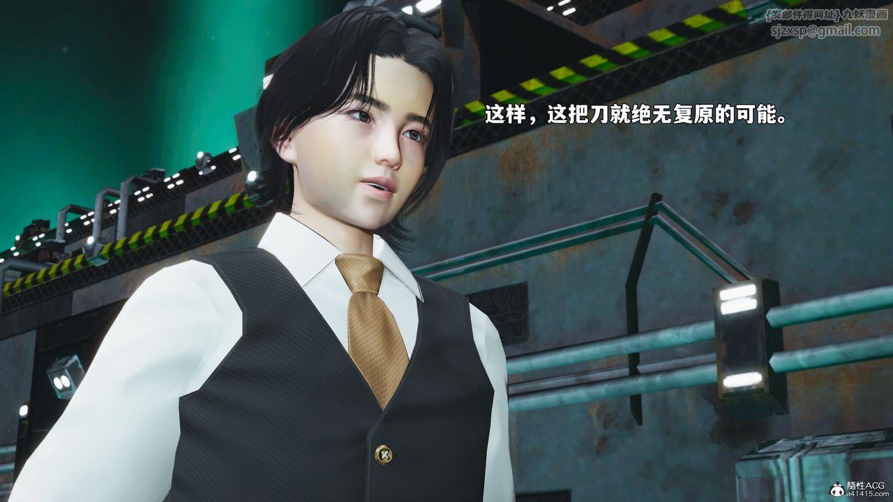 [3D]我成瞭大反派_第二季第95話