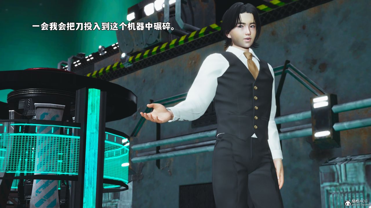 [3D]我成瞭大反派_第二季第95話