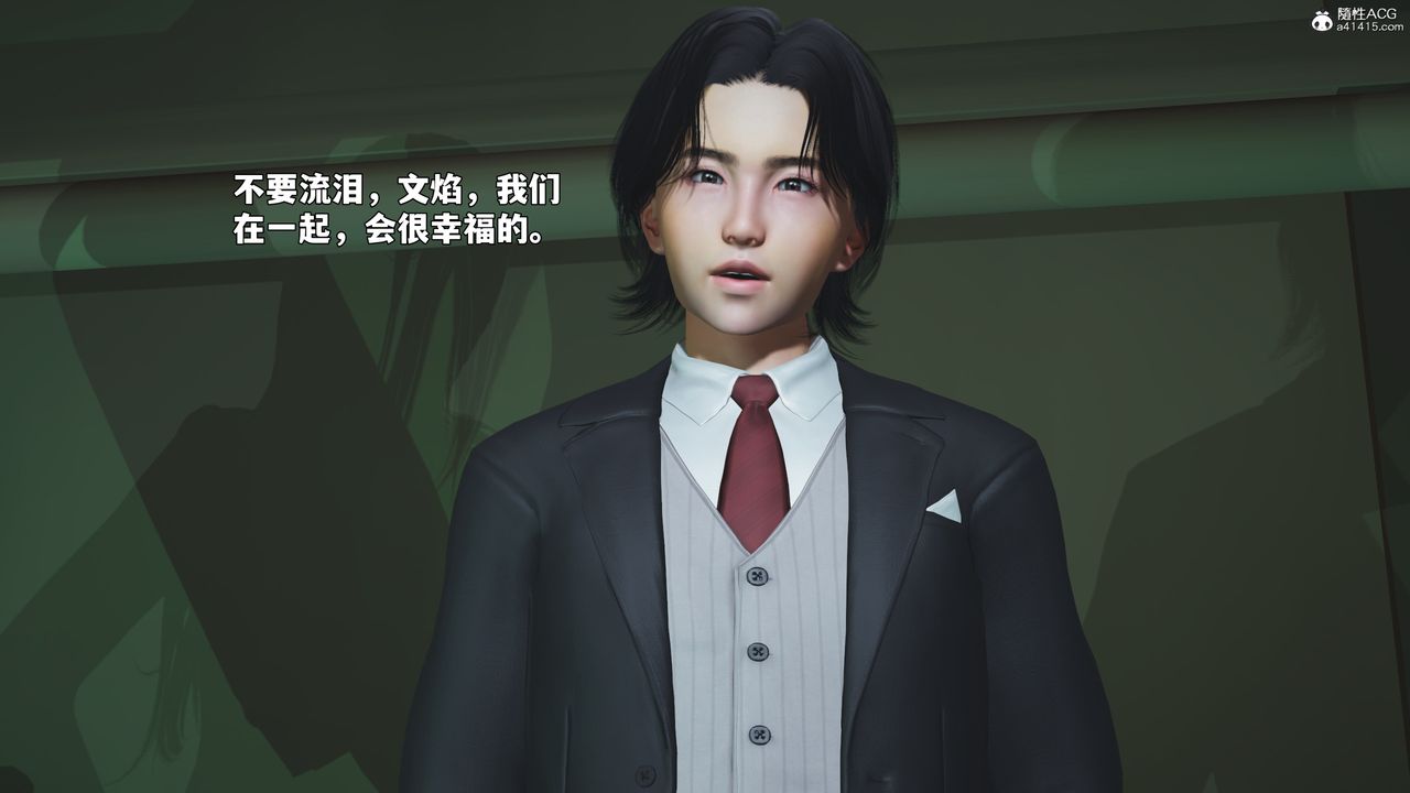 [3D]我成瞭大反派_第二季第95話