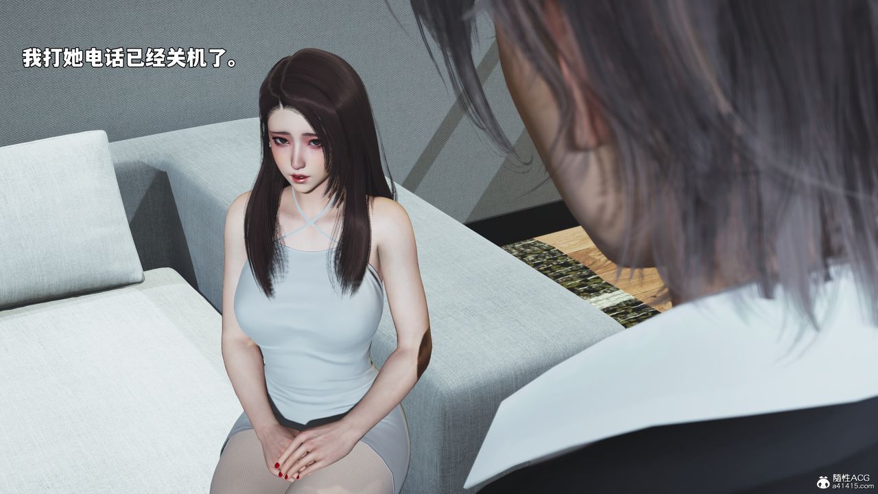 [3D]我成瞭大反派_第二季第95話