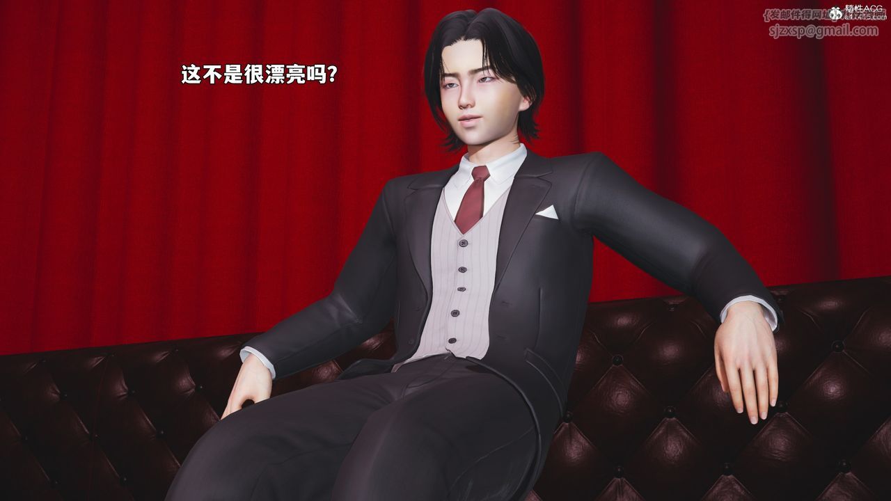 [3D]我成瞭大反派_第二季第96話