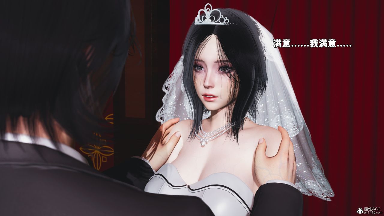 [3D]我成瞭大反派_第二季第96話