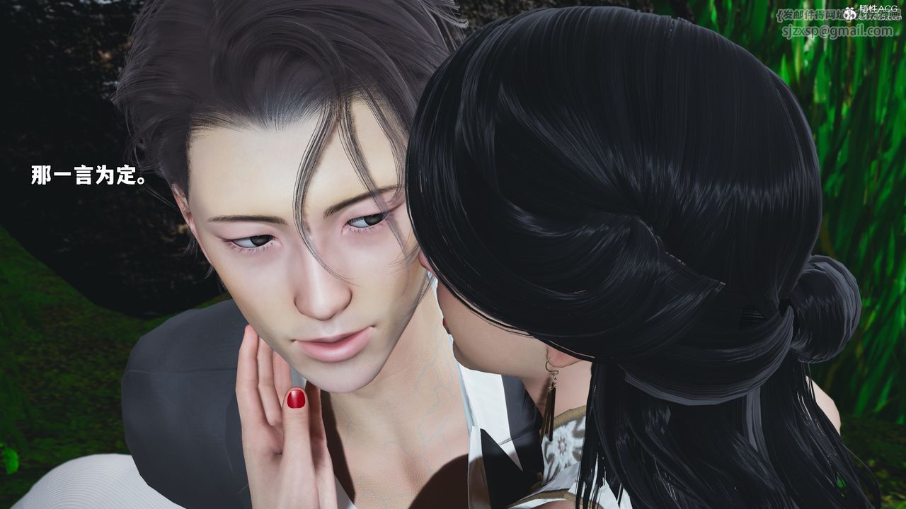 [3D]我成瞭大反派_第二季第96話