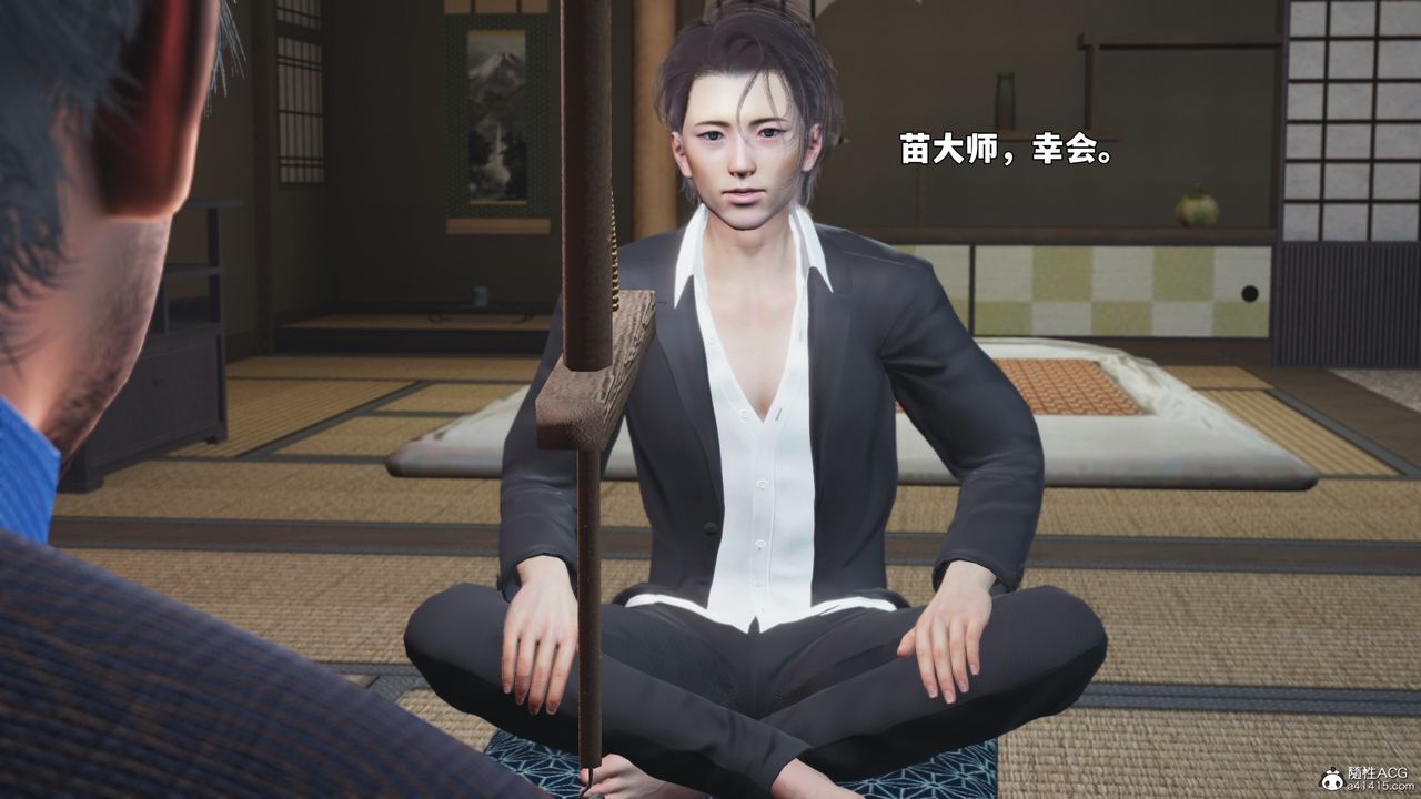 [3D]我成瞭大反派_第二季第96話