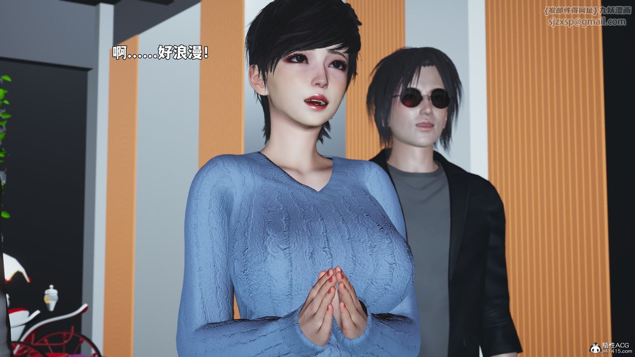 [3D]我成瞭大反派_第二季第97話