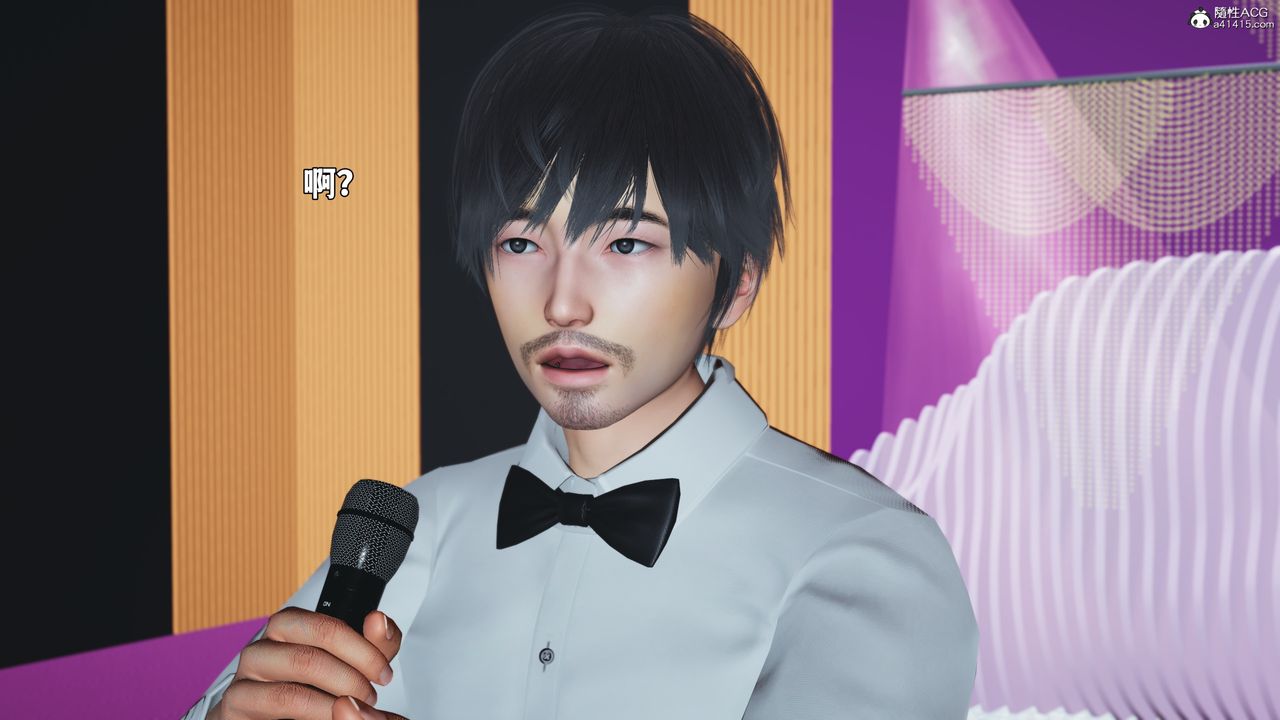 [3D]我成瞭大反派_第二季第97話