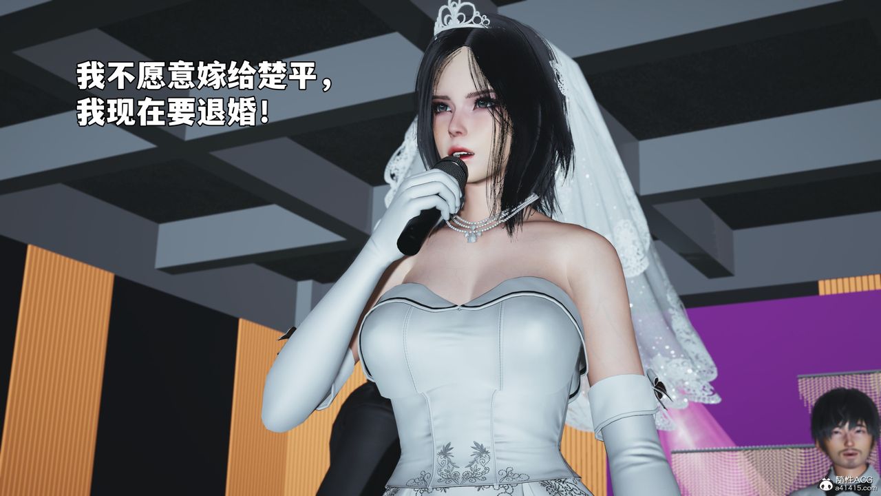 [3D]我成瞭大反派_第二季第97話