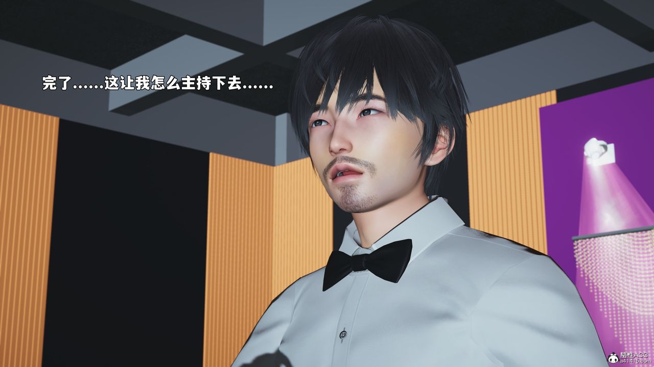 [3D]我成瞭大反派_第二季第97話