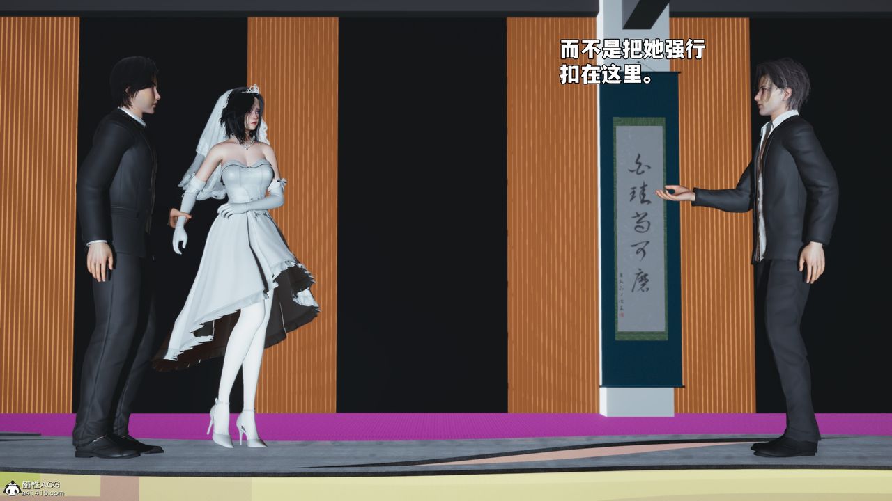 [3D]我成瞭大反派_第二季第97話