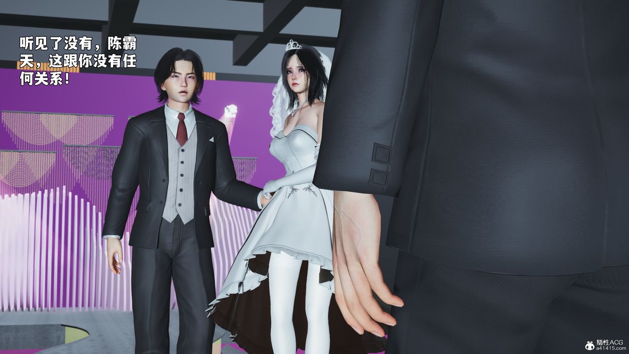 [3D]我成瞭大反派_第二季第97話