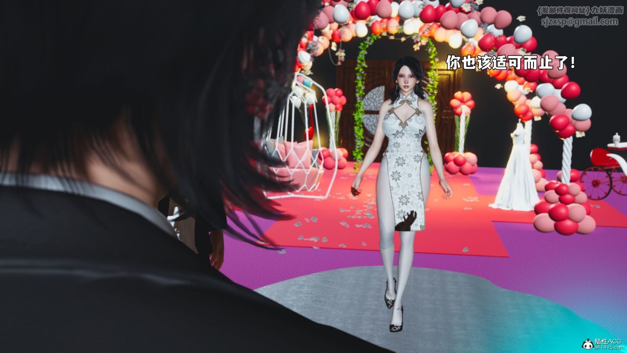 [3D]我成瞭大反派_第二季第97話