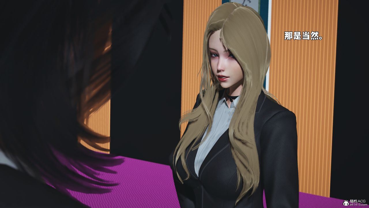 [3D]我成瞭大反派_第二季第97話