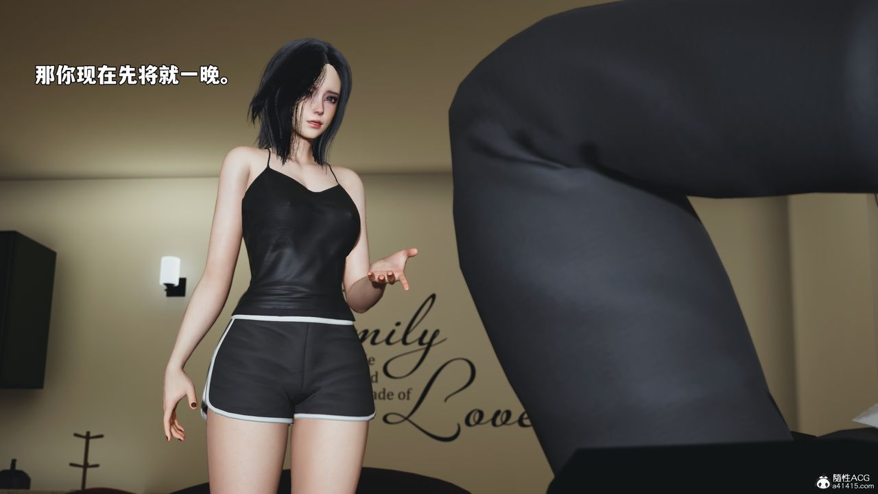 [3D]我成瞭大反派_第二季第98話