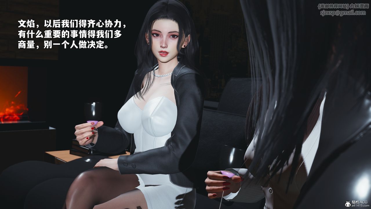 [3D]我成瞭大反派_第二季第98話