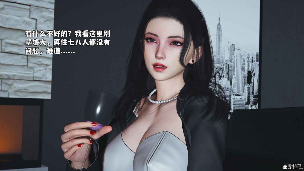 [3D]我成瞭大反派_第二季第98話