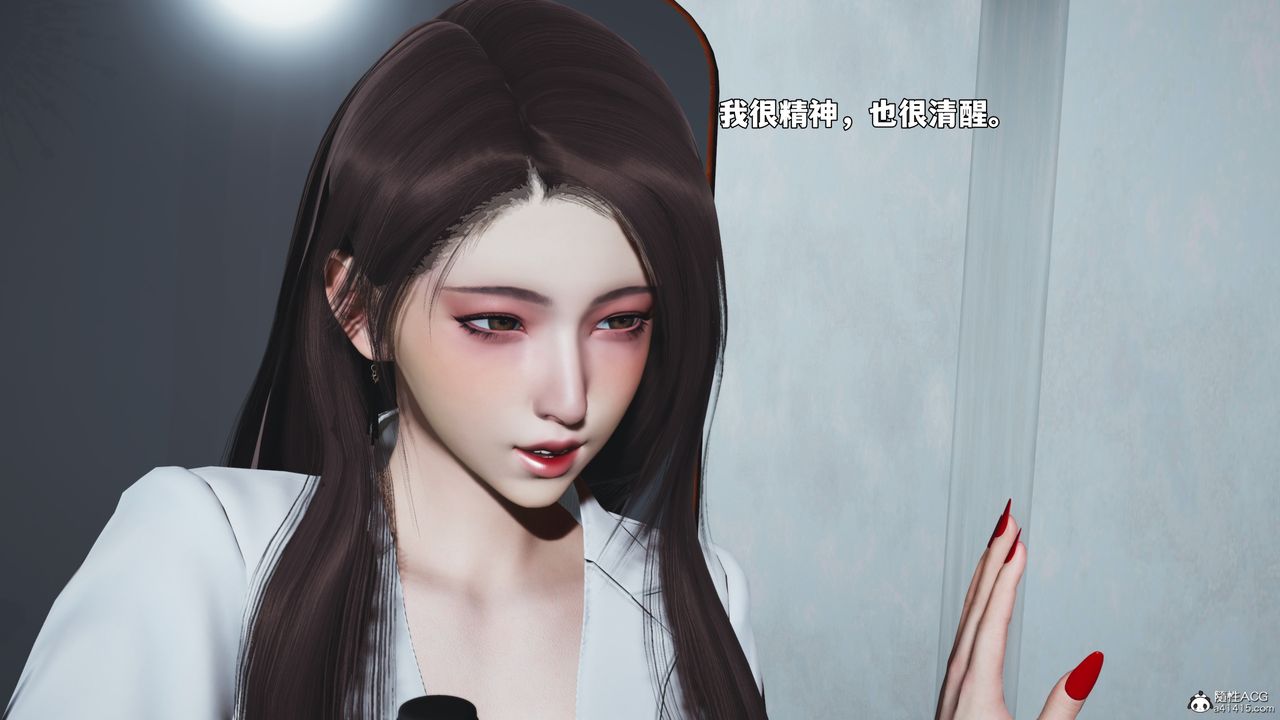 [3D]我成瞭大反派_第二季第98話