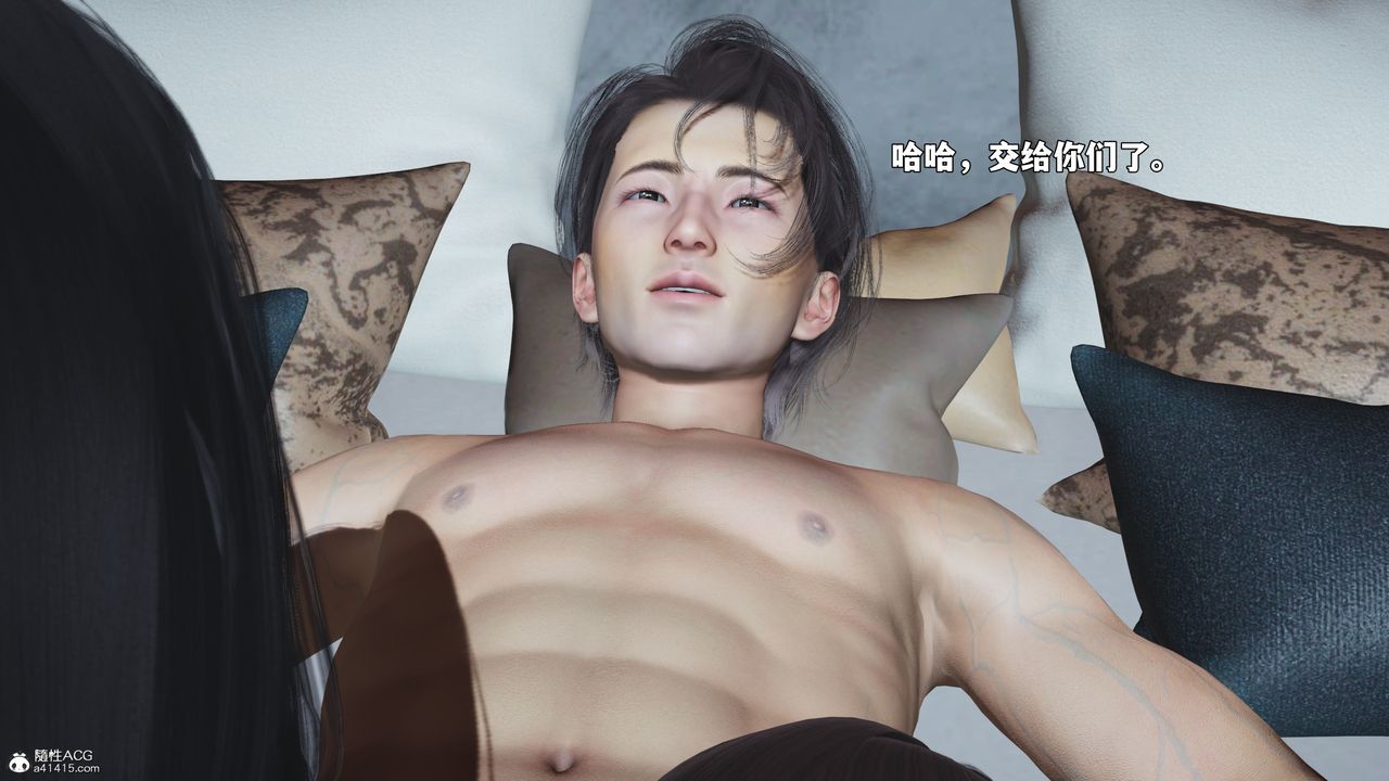 [3D]我成瞭大反派_第二季第98話