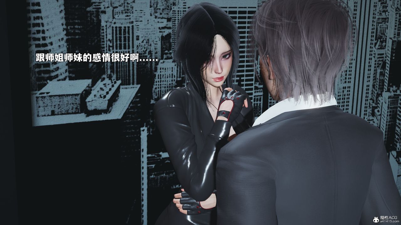 [3D]我成瞭大反派_第二季第98話