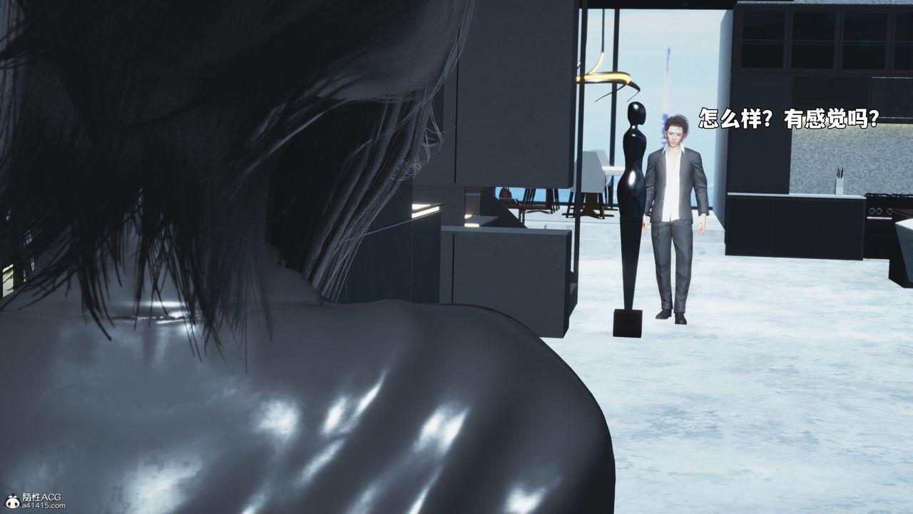 [3D]我成瞭大反派_第二季第98話