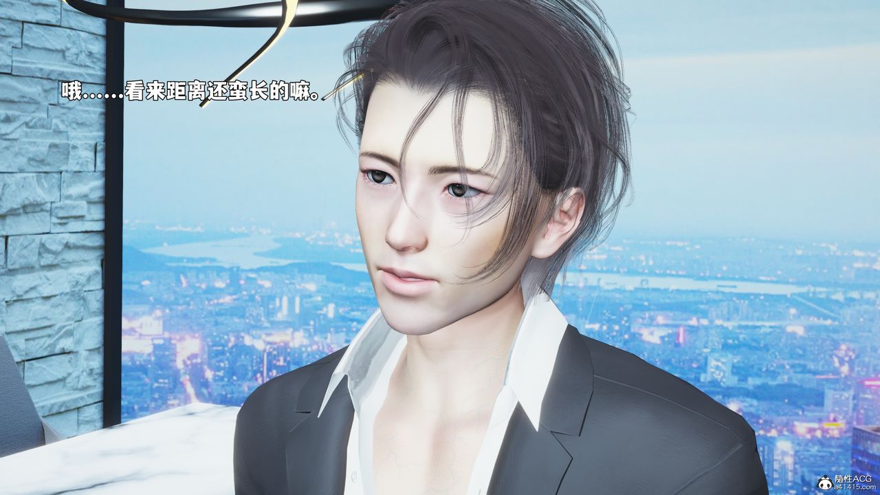 [3D]我成瞭大反派_第二季第98話