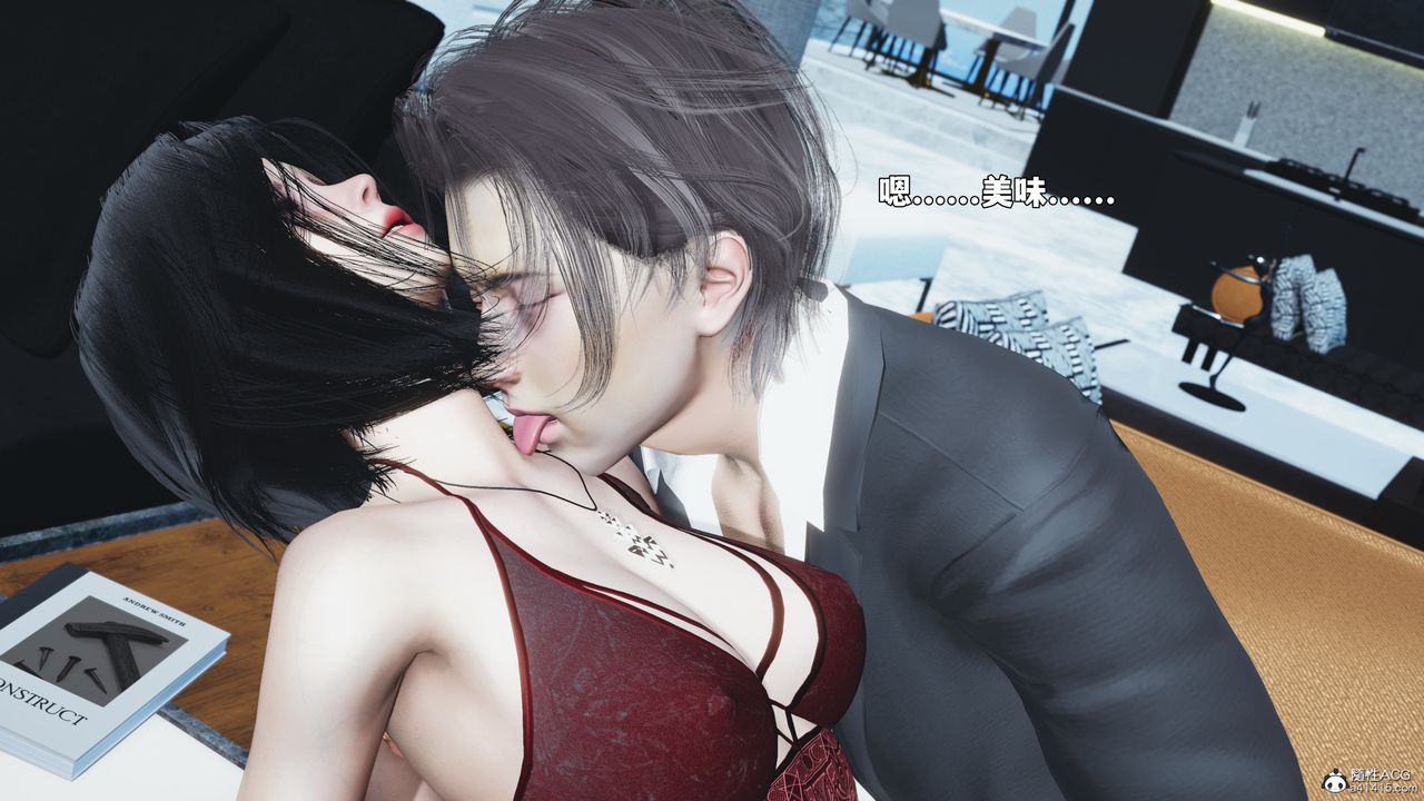 [3D]我成瞭大反派_第二季第99話