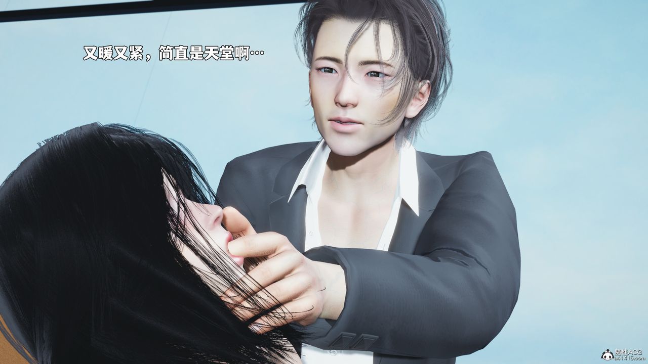 [3D]我成瞭大反派_第二季第99話